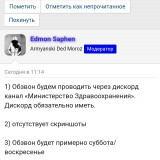 Screenshot_20251127-152605