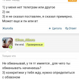 Screenshot_20251127-152710