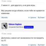 Screenshot_20251127-160306