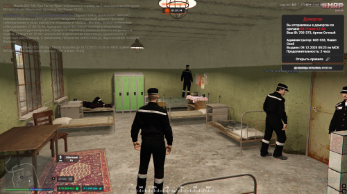 Снимок экрана 2025 12 09 213202