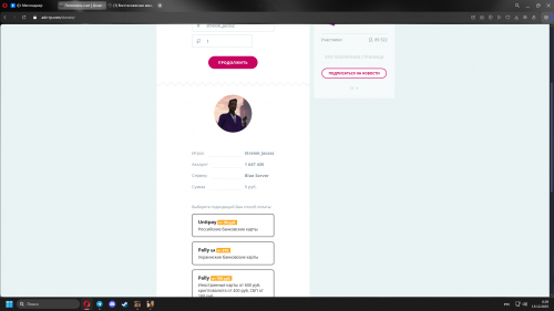 Desktop Screenshot 2025.12.13 00.29.54.70