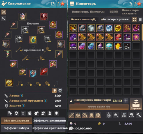 photo 2025 12 14 18 33 14