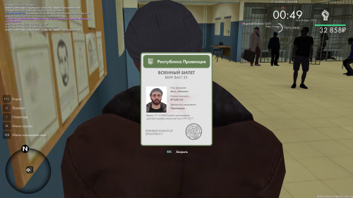 mta screen 2025 12 17 17 31 04