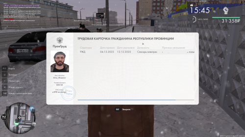 mta screen 2025 12 17 18 09 05