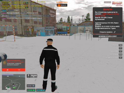 Grand Theft Auto V Screenshot 2025.12.20 19.31.31.30