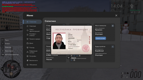 mta screen 2025 12 21 20 06 10