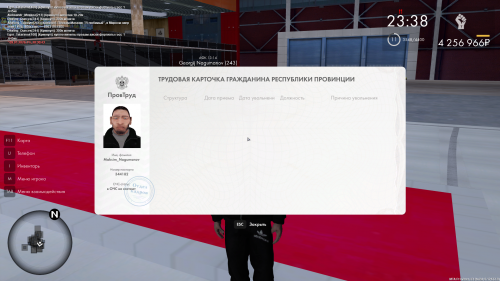 Grand Theft Auto San Andreas Screenshot 2026.01.09 22.30.46.72