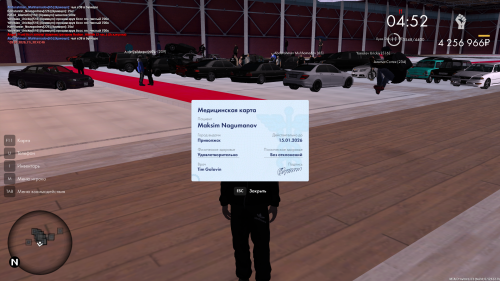 Grand Theft Auto San Andreas Screenshot 2026.01.09 22.42.49.31