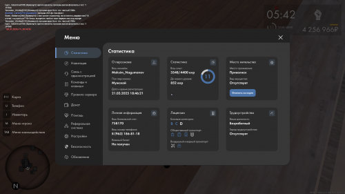 Grand Theft Auto San Andreas Screenshot 2026.01.09 22.44.58.76