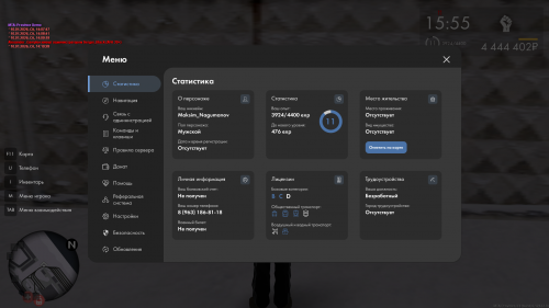 Grand Theft Auto San Andreas Screenshot 2026.01.10 16.10.31.04