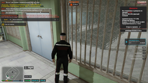 Grand Theft Auto V Screenshot 2026.01.11 20.08.33.50