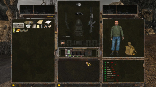 ss stalker 01 31 26 22 11 24 (l10 radar)