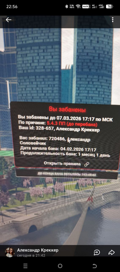 photo 2026 02 04 22 57 30