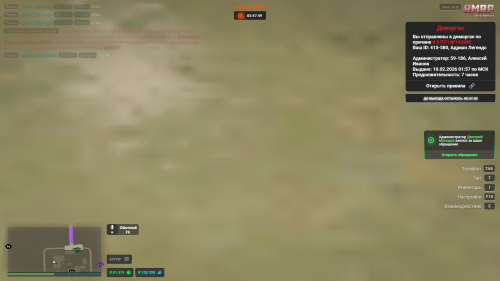 Grand Theft Auto V Enhanced 2026.02.10 14.04 1