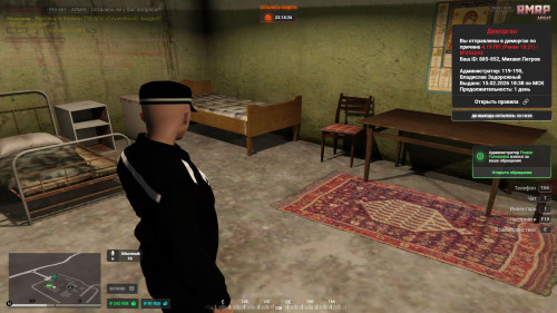 Скриншот 20260215 200403