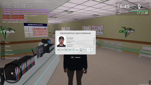 Снимок экрана (1671)