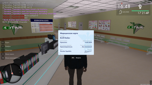 Снимок экрана (1672)