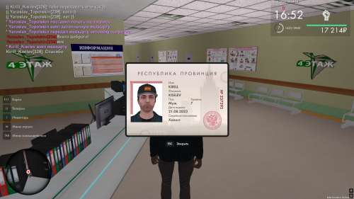 Снимок экрана (1674)