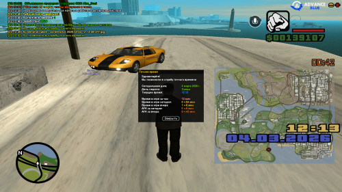 screenshot 2026.03.04 12.13.52.997