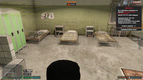 Grand Theft Auto V Screenshot 2026.03.05 20.40.59.91