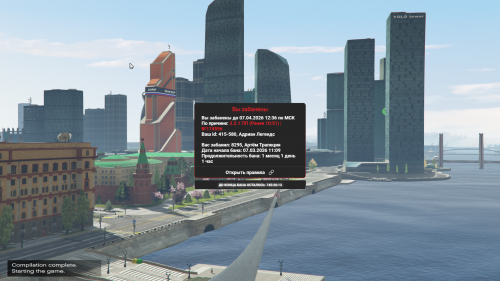 Grand Theft Auto V 2026.03.07 11.10