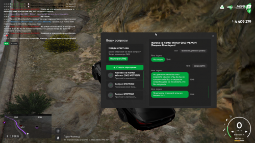 Grand Theft Auto V Screenshot 2026.03.08 12.49.48.14