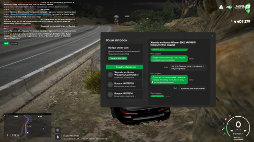 Grand Theft Auto V Screenshot 2026.03.08 12.50.07.34