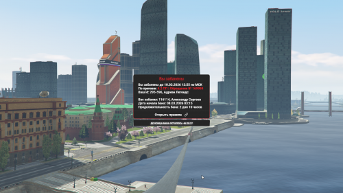 Grand Theft Auto V 2026.03.08 14.26