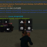 Screenshot_20260306-001520