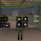 Screenshot_20260306-015518