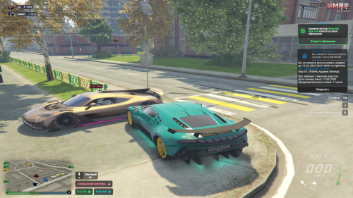 Grand Theft Auto V 2026.03.11 23.11