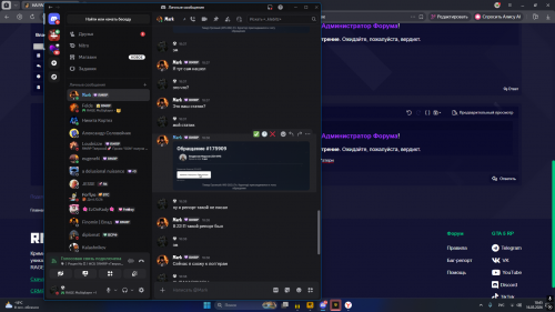 Desktop Screenshot 2026.03.16 18.45.34.90