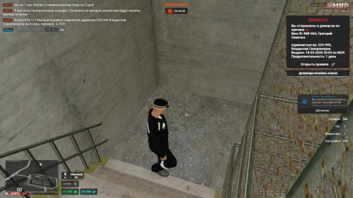 Grand Theft Auto V Screenshot 2026.03.18 21.07.36.68