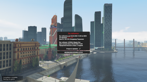 Grand Theft Auto V Screenshot 2026.03.20 19.10.43.00