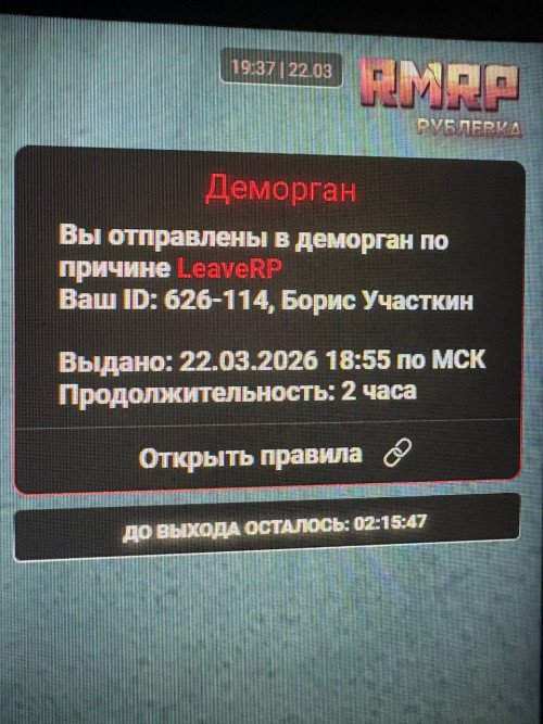 photo 2026 03 22 19 38 28