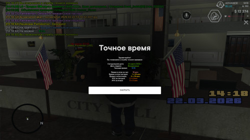 screenshot 2026.03.22 14.18.48.218