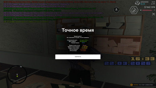 screenshot 2026.03.22 16.33.33.502