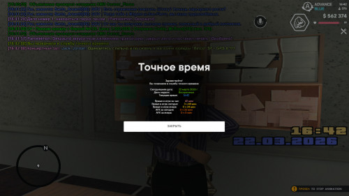 screenshot 2026.03.22 16.42.00.949