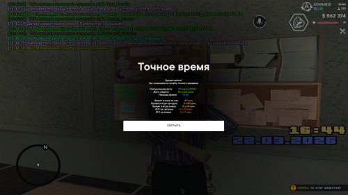 screenshot 2026.03.22 16.44.30.511