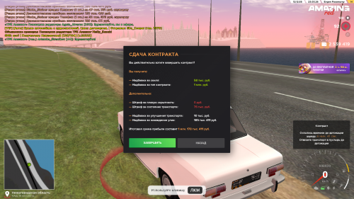 Pc Screenshot 2026.03.23 14.12.55.70