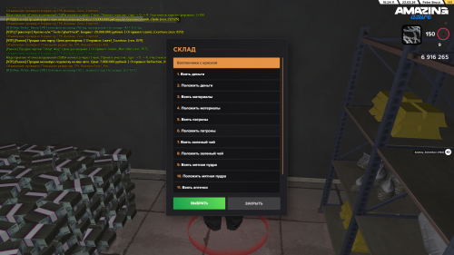 Снимок экрана (344)