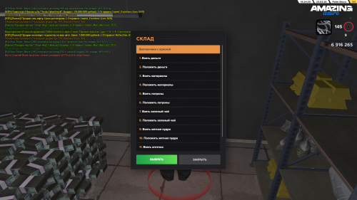 Снимок экрана (346)