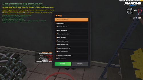 Снимок экрана (347)