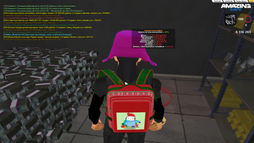 Снимок экрана (350)