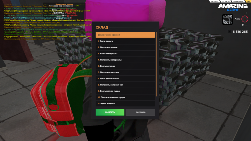 Снимок экрана (353)