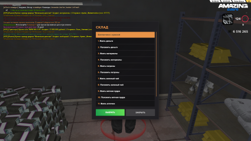 Снимок экрана (361)