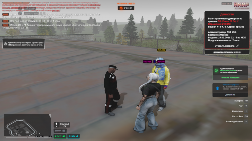 Grand Theft Auto V 2026.03.25 22.23 01