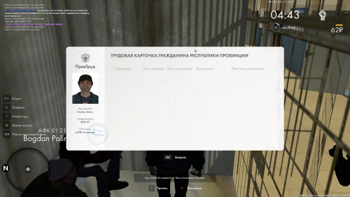 mta screen 2026 04 04 10 39 32