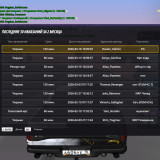 radmir-2026-04-07-20_23-21