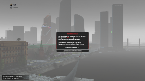 Grand Theft Auto V 2026.04.09 00.55